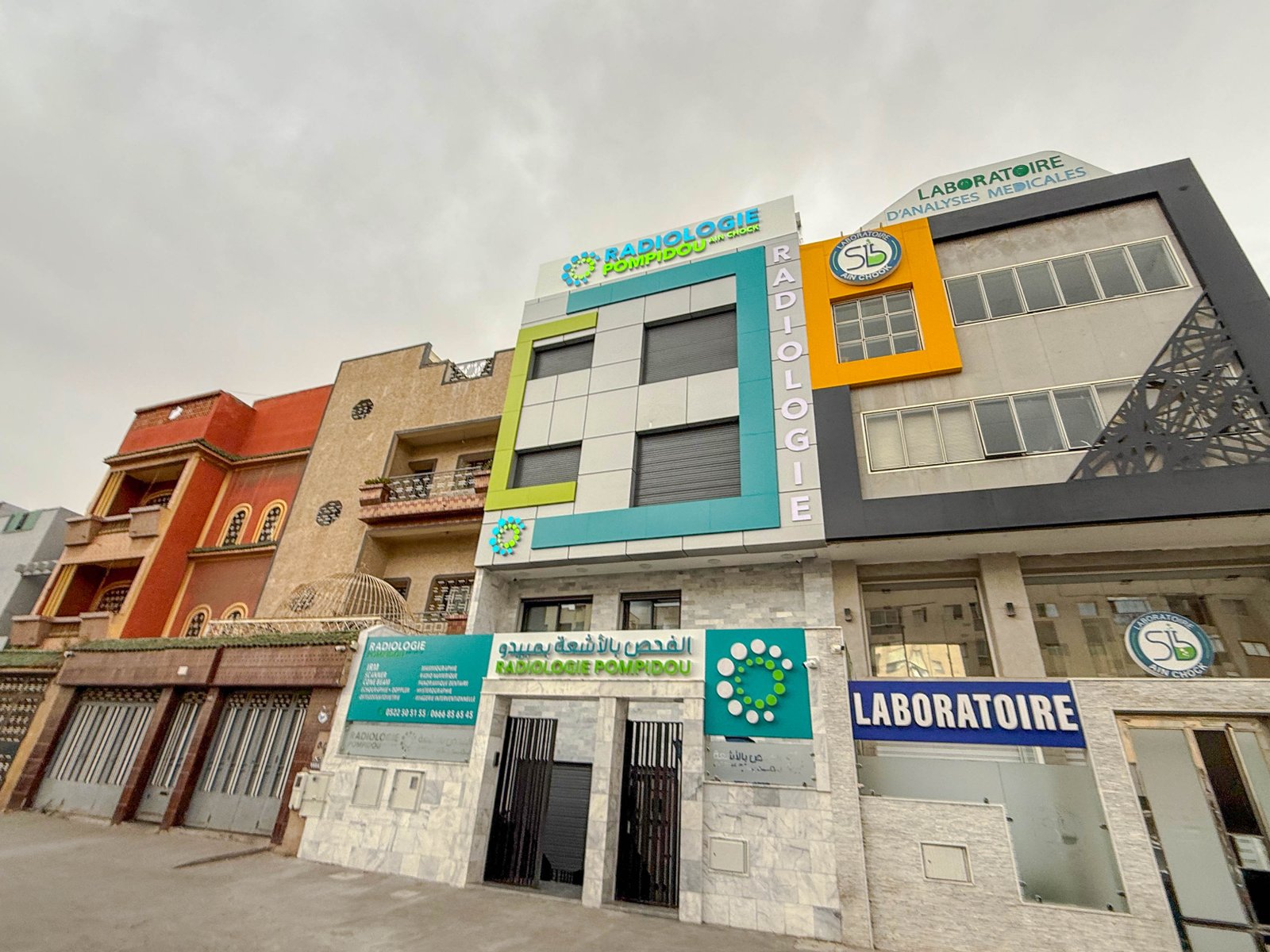 Centre Radiologie Pompidou Casablanca